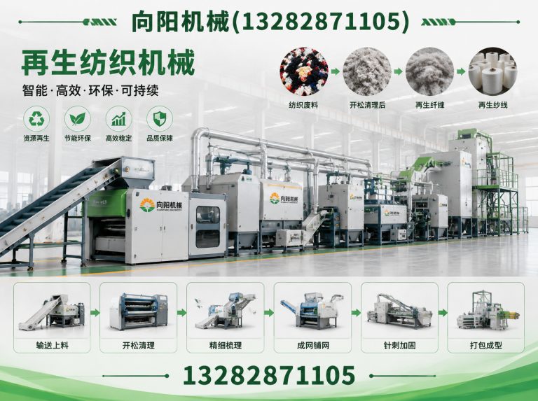 通化全自动打包机展示图